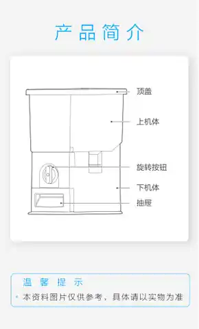 Midea美的 米箱MS-ARB0601产品货号ARB0601A白色